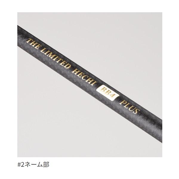 GS THE LIMITED HECHI BB4 PLUS
